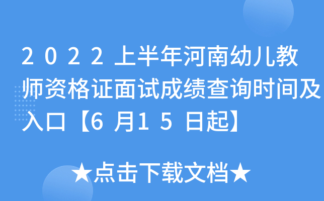 2022ϰ׃̎YCԇɿԃrgڡ615