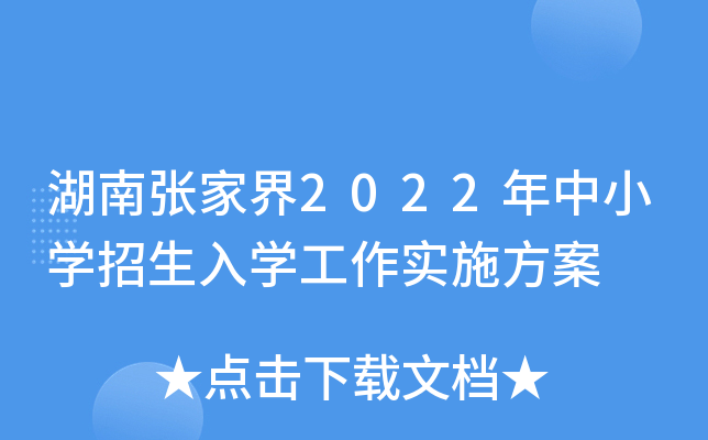Ϗҽ2022СW(xu)W(xu)(sh)ʩ
