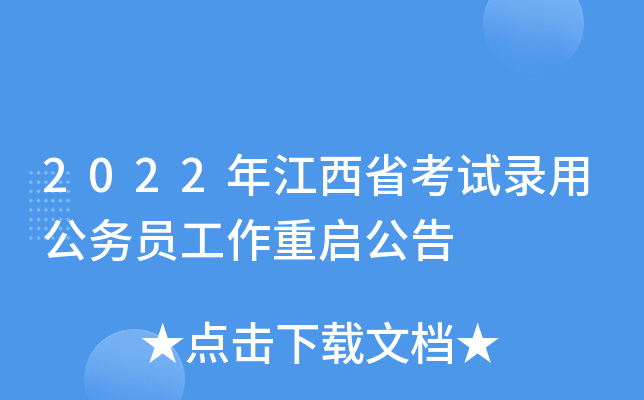 2022꽭ʡԇù(w)T؆