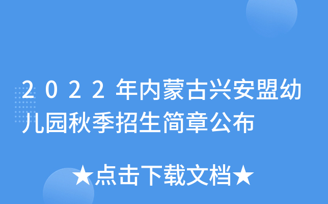 2022(ni)ɹd׃@＾(jin)¹