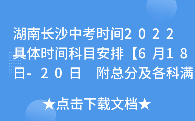 L(zhng)ɳпr(sh)g2022wr(sh)gĿš618-20 ּƝMֵַ