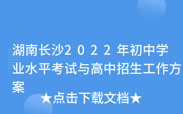 Lɳ2022ЌW(xu)I(y)ˮƽԇc