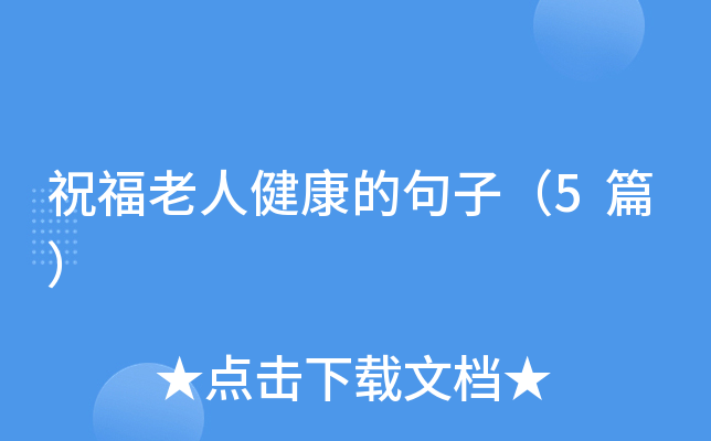ף˽ľӣ5ƪ