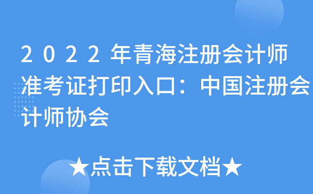 2022ຣעԕӋ(zhn)CӡڣЇעԕӋf(xi)