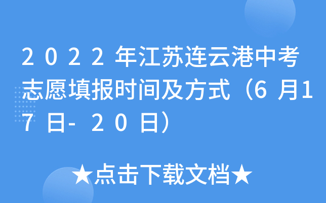 2022꽭KBƸп־Ը(bo)r(sh)gʽ617-20գ