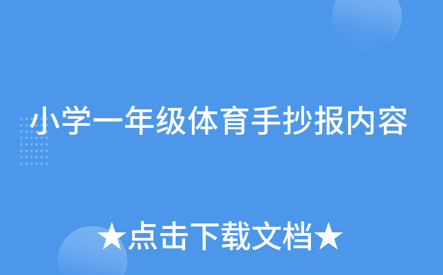 СW(xu)һ꼉(j)wֳ(bo)(ni)