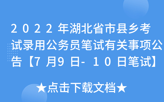 2022ʡпhl(xing)ԇù(w)TPԇP(gun)(xing)桾79-10չPԇ