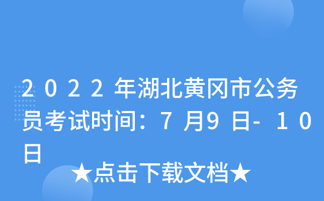 2022Sй(w)Tԇr(sh)g79-10
