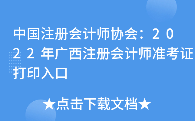 ЇעԕӋf(xi)2022VעԕӋʿCӡ