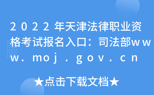 2022I(y)Yԇڣ˾www.moj.gov.cn
