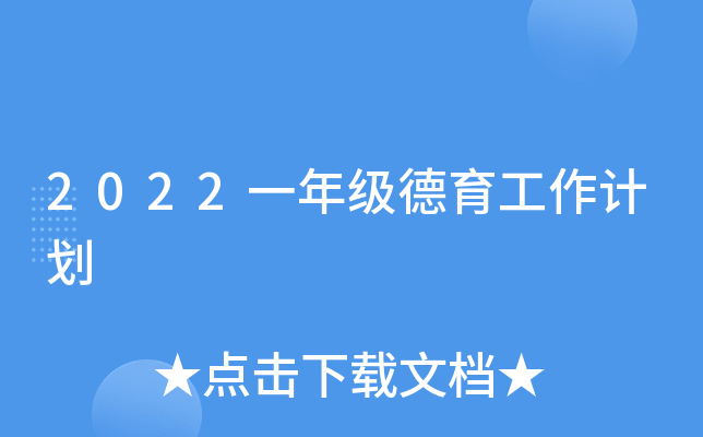 2022һ꼉(j)Ӌ(j)