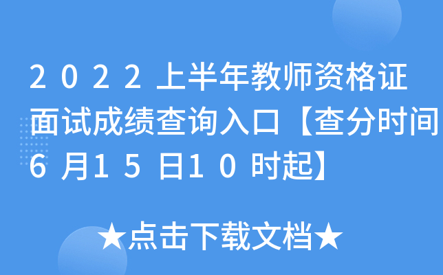 2022ϰ̎YCԇɿԃڡ֕rg61510r