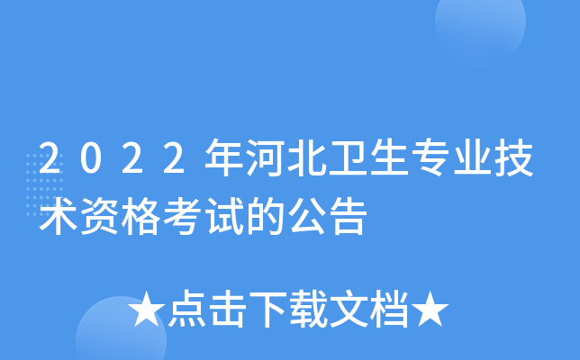 2022ӱl(wi)I(y)g(sh)YԇĹ