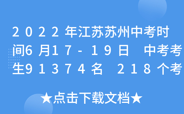 2022꽭KKпr(sh)g617-19 п91374 218(g)c(din) c(din)w