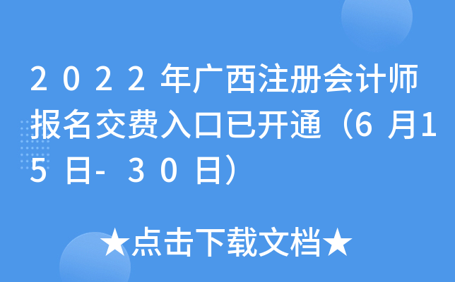 2022VעԕӋM_ͨ615-30գ