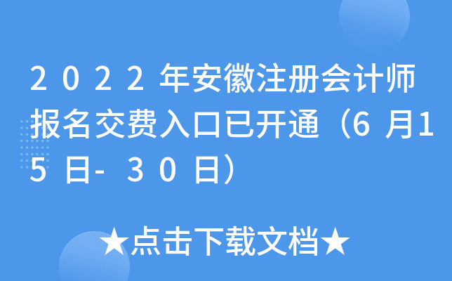2022갲עԕӋM_ͨ615-30գ