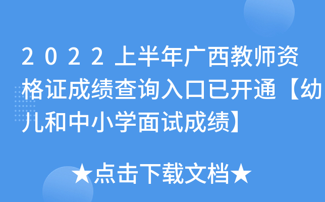 2022ϰV̎YCɿԃ?ni)_ͨ׃СW(xu)ԇɿ