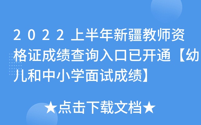 2022ϰ½̎YCɿ(j)ԃ?ni)_(ki)ͨ׃СW(xu)ԇɿ(j)