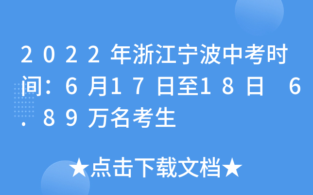 2022㽭пr(sh)g61718 6.89f(wn)