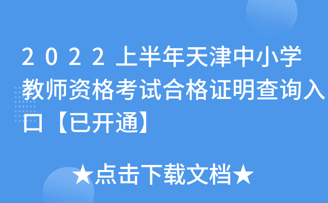 2022ϰСW(xu)̎YԇϸCԃ?ni)ڡ_ͨ
