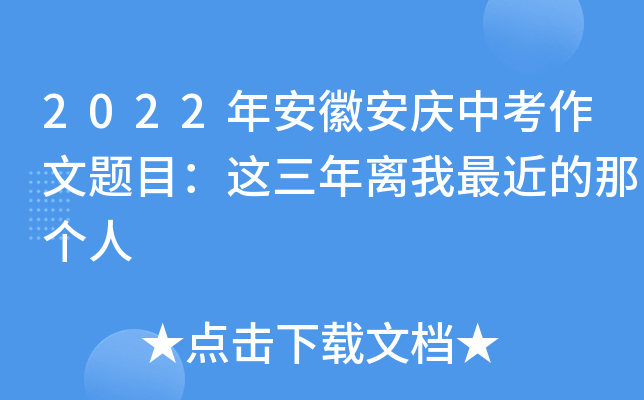 2022갲հcп}Ŀ@xǂ(g)