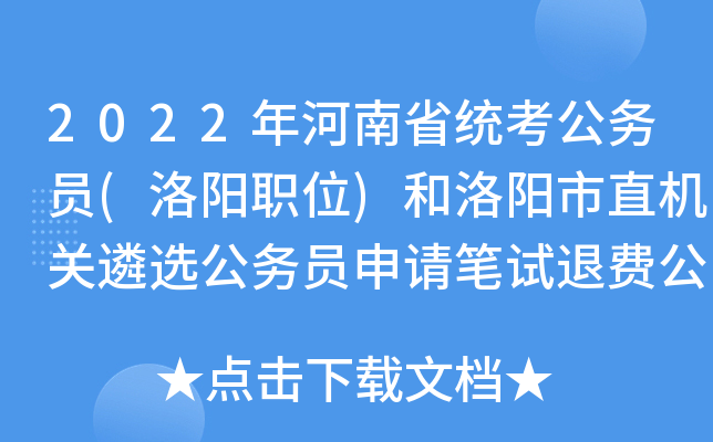 2022ʡy(tng)(w)T(λ)ֱC(j)P(gun)x(w)TՈPԇM(fi)