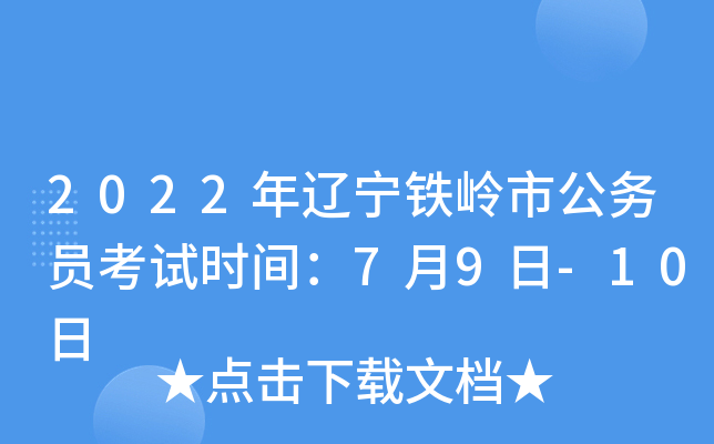2022|FXй(w)Tԇrg79-10