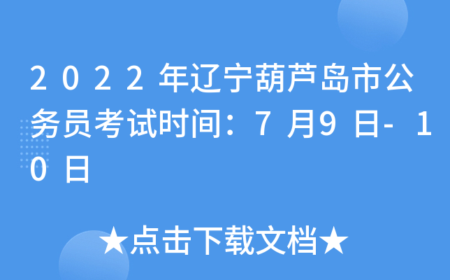 2022|JuйՆTԇrg79-10