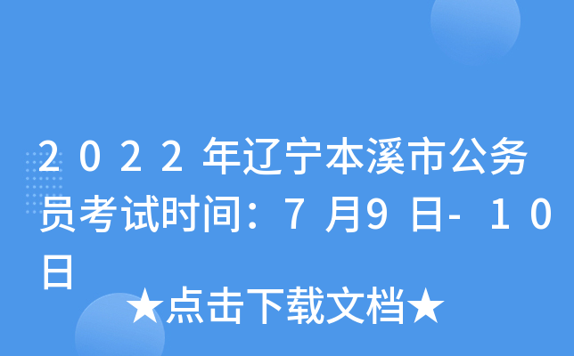 2022|Ϫй(w)Tԇrg79-10