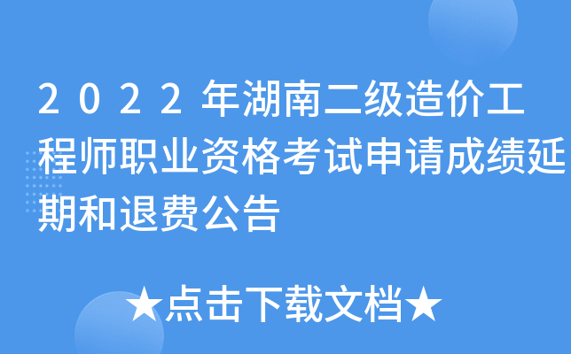 2022϶(j)r(ji)̎I(y)YԇՈ(qng)ɿ(j)ںM(fi)