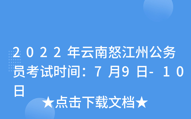 2022ŭݹ(w)Tԇrg79-10