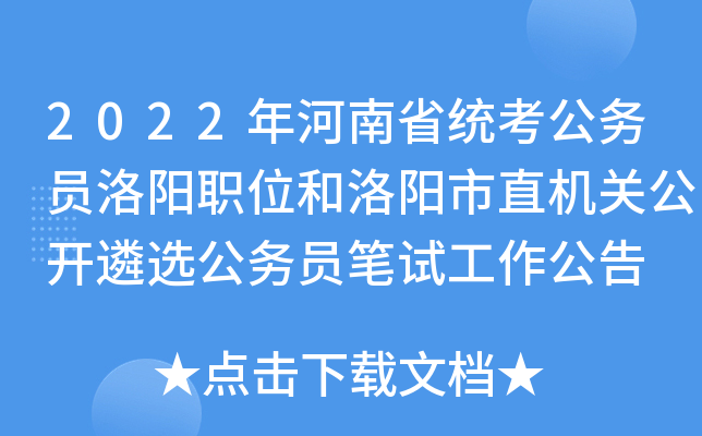 2022ʡy(tng)(w)TλֱC(j)P(gun)_x(w)TPԇ