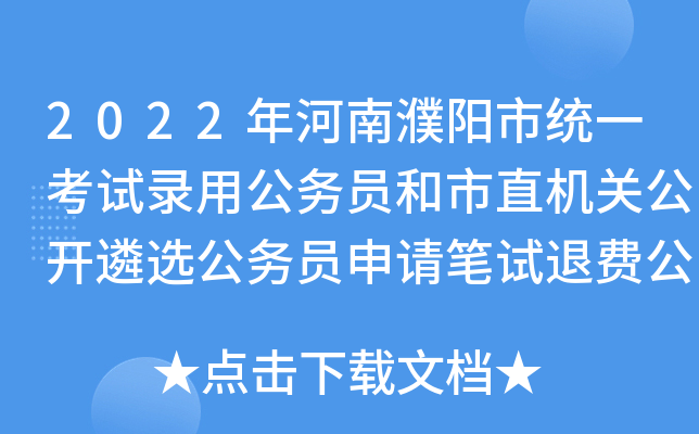 2022(yng)нy(tng)һԇù(w)TֱC(j)P(gun)_(ki)x(w)TՈ(qng)PԇM(fi)