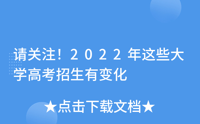ՈPע2022@ЩW߿׃