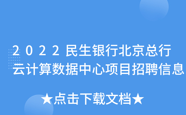 2022yбӋ(j)㔵(sh)(j)(xing)ĿƸϢ