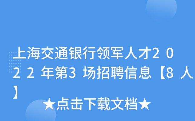 ϺͨyI(lng)܊˲20223(chng)ƸϢ8ˡ
