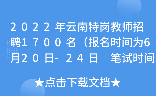 2022؍̎Ƹ1700rg620-24 Pԇrg723գ