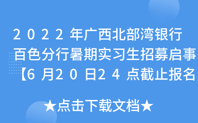 2022Vyаɫڌ(sh)(x)ļ¡62024c(din)ֹ(bo)