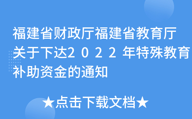 ʡؔdʡdP_2022aY֪ͨ