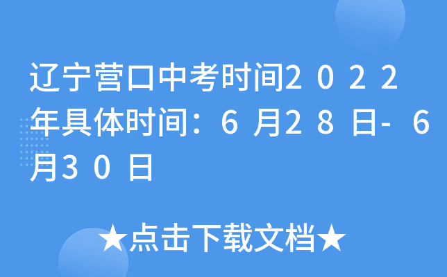 |Iпrg2022wrg628-630