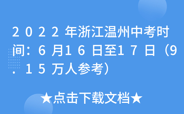 2022㽭пrg61617գ9.15f˅