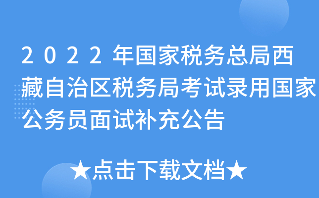 2022Ҷտ΅^(q)վֿԇÇҹՆTԇa乫