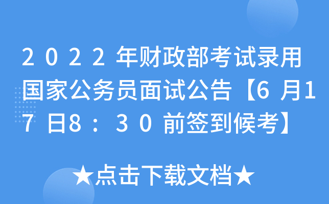 2022ؔ(ci)ԇÇ(gu)ҹ(w)Tԇ桾6178:30ǰ򿼡