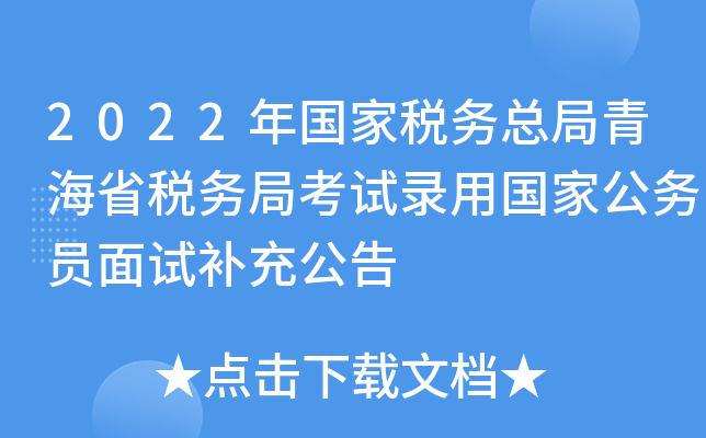 2022Ҷ(w)ຣʡ(w)ֿԇÇҹ(w)Tԇa(b)乫