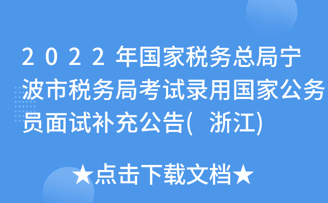 2022Ҷտ֌жվֿԇÇҹՆTԇa乫(㽭)