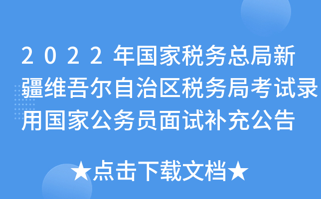 2022Ҷտ½S᠖΅^(q)վֿԇÇҹՆTԇa乫