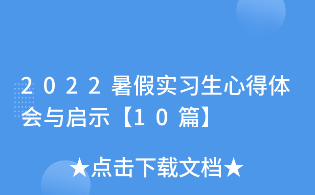 2022ٌ(x)ĵwcʾ10ƪ