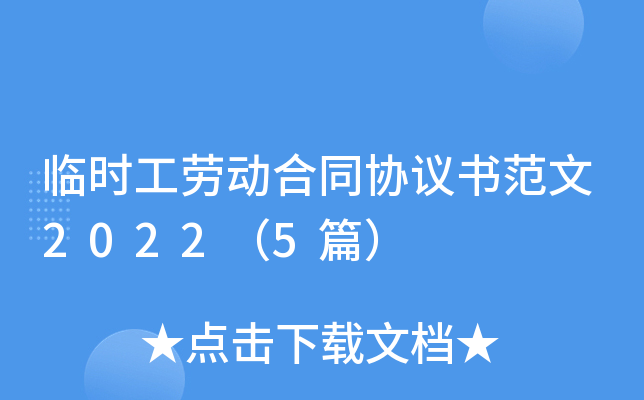 Rr(sh)ڄ(dng)ͬf(xi)h20225ƪ