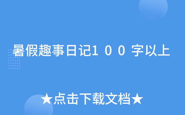 Ȥӛ100