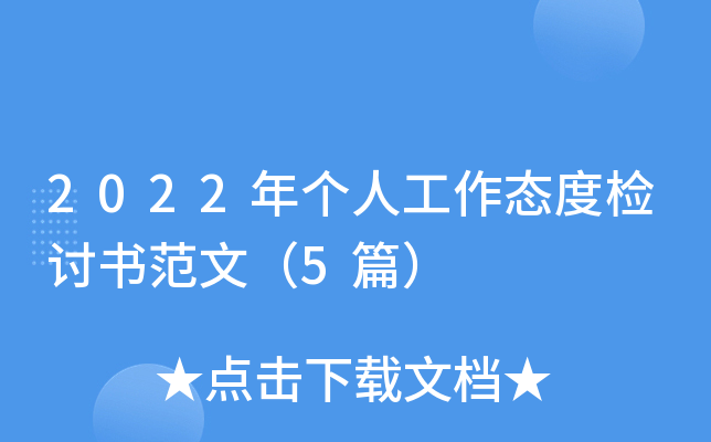 2022ꂀ˹B(ti)șzӑģ5ƪ